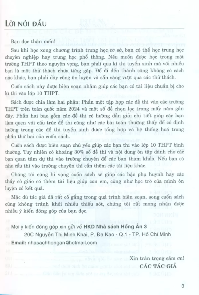 ĐỀ THI VÀO LỚP 10 MÔN TOÁN - Dành cho học sinh lớp 9 (Dùng chung cho các bộ SGK hiện hành)